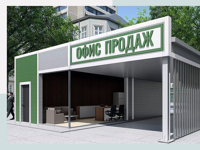 Строительство офисных здания в Люберцах